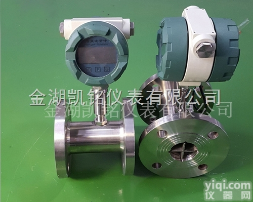 <em>菜籽油</em><em>流量计</em>,<em>菜籽油</em>专用<em>流量计</em>