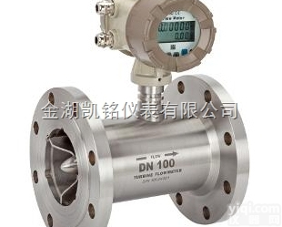 不锈钢<em>液氨</em>水<em>流量计</em>