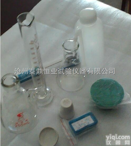 <em>沥青</em><em>溶解度</em><em>试验仪</em>-<em>沥青</em><em>溶解度</em>仪