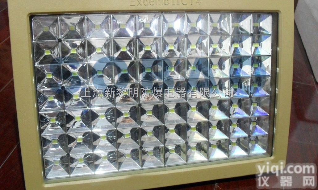 /  新黎明<em>300wled防爆泛光灯</em>|防爆灯具厂商/防爆泛光灯