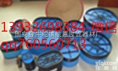 208-9065  <em>卡特</em>208-9065蜂窝<em>滤芯</em>