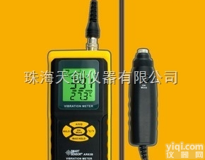 香港希玛3B分体式<em>测振仪</em>振动分析仪