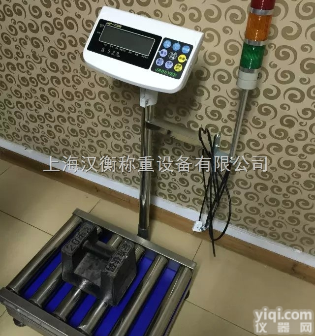 35公斤【控制上下限报警<em>辊道</em>秤】<em>厂家</em>/100kg【非标定制】滚筒秤上海...