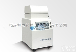 <em>多样品组织研磨机Tissuelyser-32上海净信</em>