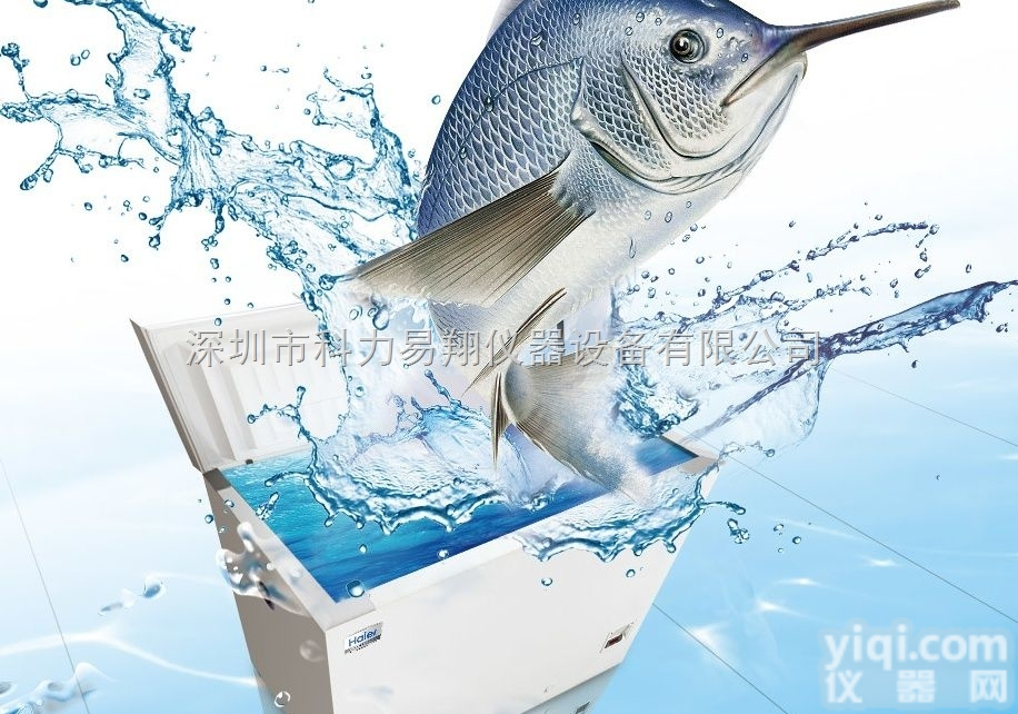 <em>海尔</em><em>深圳</em><em>金枪鱼</em>冰箱供应