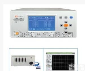 LK1008U <em>八路</em>温度<em>巡检仪</em> 多路温度<em>巡检仪</em>
