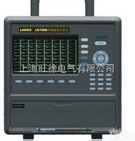 LK7000<em>多路</em>温度记录仪 <em>多路</em>/八路温度<em>巡检</em>仪