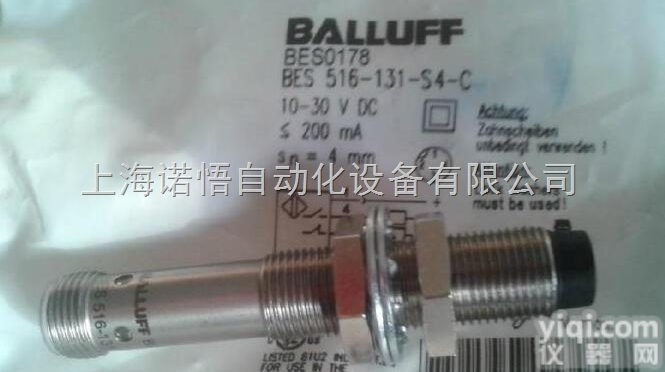 BTL5-S172B-M1000-P-S  德国巴<em>鲁夫</em>（BALLUFF）<em>伸缩式</em>位移<em>传感器</em>