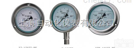 YML隔<em>膜式</em><em>耐震</em><em>压力表</em>