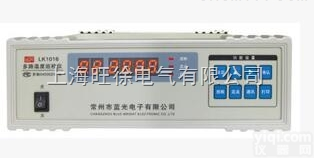 LK1016十<em>六路</em>温度<em>巡检仪</em> 多路温度<em>巡检仪</em>