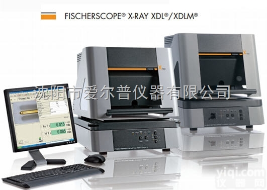 <em>菲希尔</em>FISCHERSCOPE XDV-μ<em>镀层</em>厚度<em>测量仪</em>