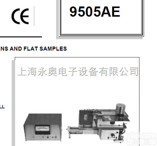 950（B）  <em>ALTEK</em>滑<em>度仪</em>9509系列