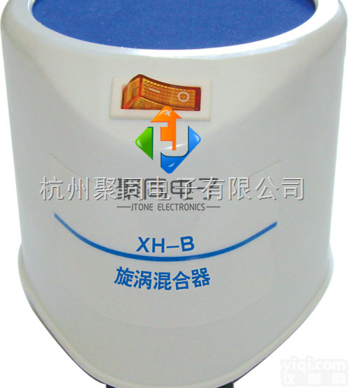 <em>云南省</em><em>昆明</em>聚同品Pai厂家直销漩涡式混合器XH-B易清洗
