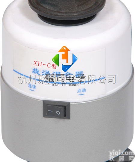 <em>云南省</em><em>昆明</em>聚同厂家直销漩涡式混合器XH-C可定做