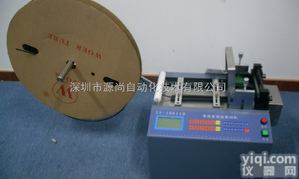 <em>太阳能</em><em>光伏</em>焊带切带机  <em>太阳能</em><em>光伏</em>焊带切带机