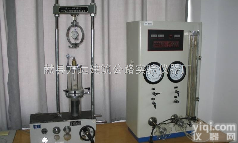 <em>TSZ</em>-6型  <em>应变</em>控<em>制式</em>三轴仪、<em>应变</em>控<em>制式</em>三轴仪价格
