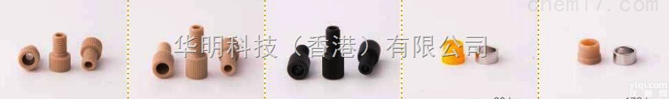 BGB 1/4-28 <em>接头</em>和<em>密封</em>圈