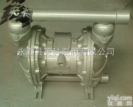 <em>QBY  QBY铝合金气动隔膜泵</em>