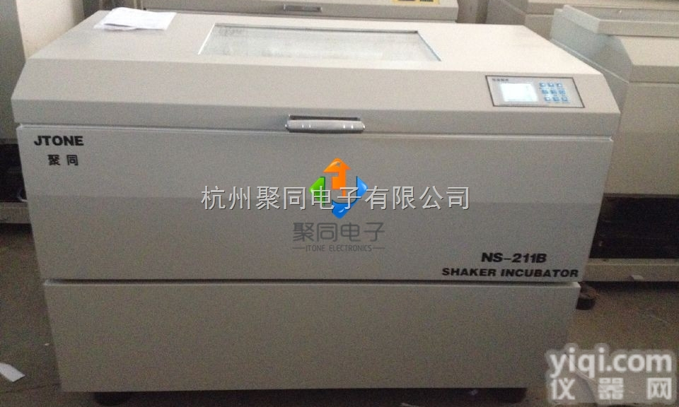 <em>四川省</em><em>自贡</em>聚同厂家直销恒温摇床HNY-100D台式
