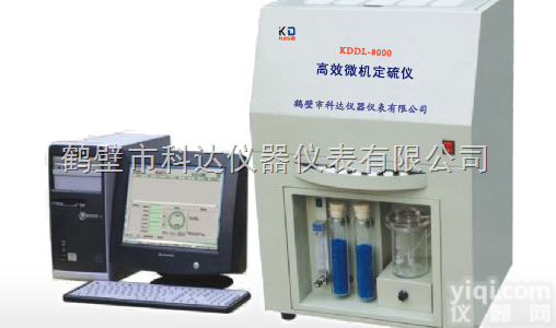 KDDL-8000  GX微机定硫仪品Pai及价格，鹤壁煤质分析仪器
