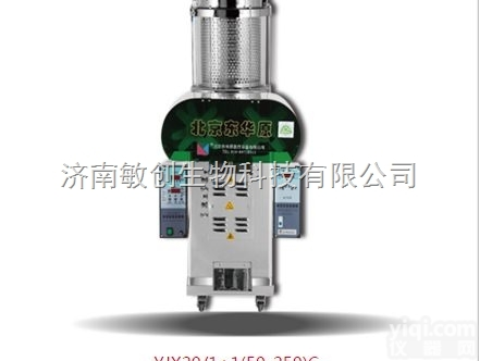<em>单循环</em>中药<em>煎药</em>机价格