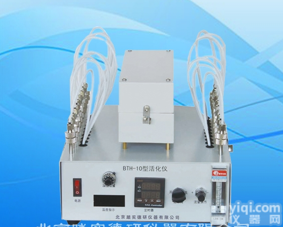 北京<em>踏实</em> <em>老化</em>仪