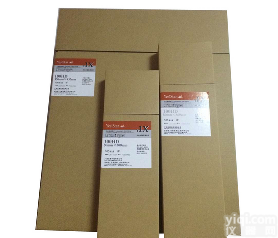 乐凯L714*17in工业<em>射线</em>探伤<em>胶片</em>/X<em>射线</em><em>胶片</em>