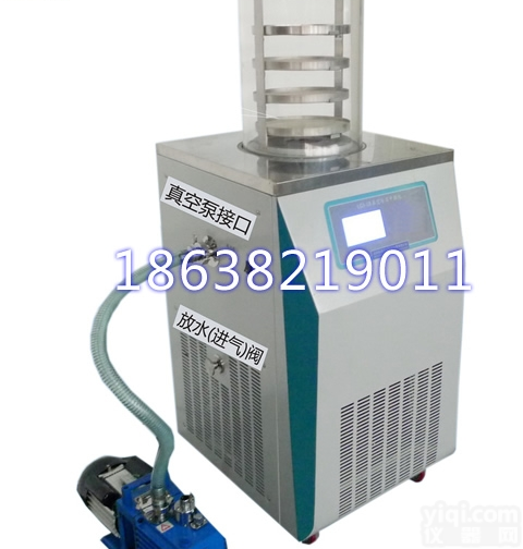 LGJ-12  多肽<em>修复</em><em>冻干粉</em>真空冷冻干燥机