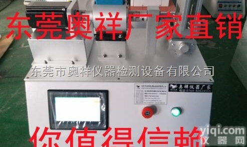 OX  <em>锁芯</em>扭转扭力测试机,<em>锁芯</em>扭力测试仪，钥匙<em>锁芯</em>插拔力