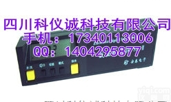 SP-II数显角<em>度仪</em> <em>测量仪</em>