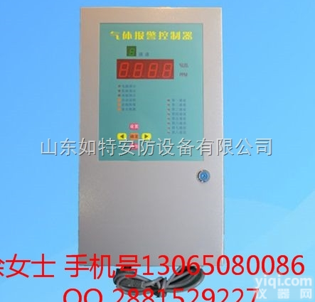 S100  防爆型六氟化硫气体报警器 <em>远程监控</em><em>声光</em>报警功能