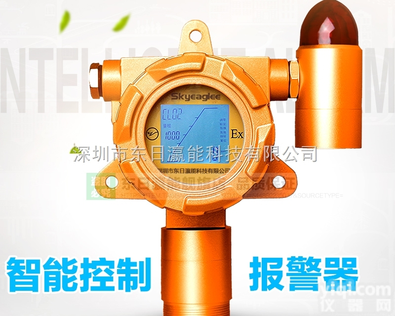 SK-600-C2HCL3-A  三氯乙烯C2HCL3气体泄露检测仪 气体检测仪 气体报警器