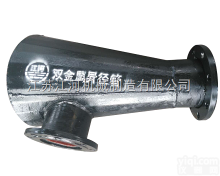 双金属<em>耐磨</em>异径<em>复合管</em>