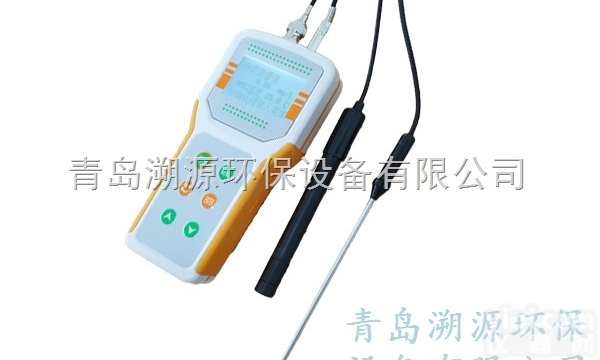 JPB-607A  <em>笔式</em>/便携式/台式/在线式<em>溶解</em>氧分析仪，溶氧仪，<em>溶解</em>氧<em>检测仪</em>