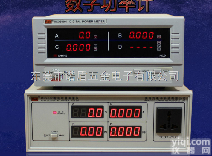 <em>RF9800</em>  包邮美<em>瑞克</em>RF-9800/RF-9800N数字<em>功率计</em> 测V,A,PF,...