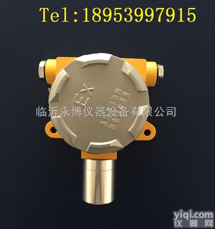山西太原<em>晋中</em><em>一氧化碳</em>浓度报警器