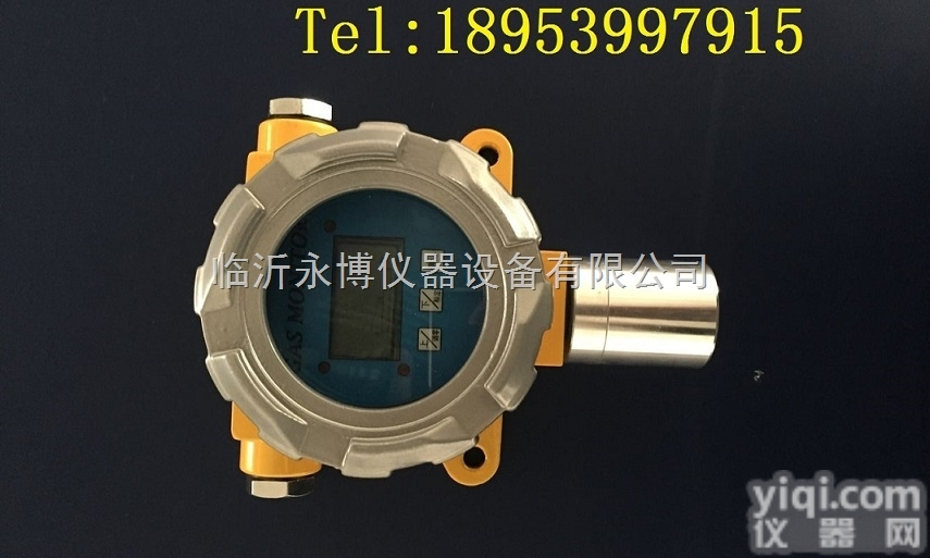 “<em>液氨</em>浓度报警器”壁挂式<em>液氨</em><em>报警仪</em>