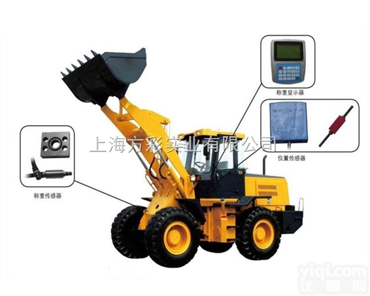 KBXZ-11  <em>衡阳</em>矿区货运<em>称重</em>防超载<em>装载机</em>铲车秤
