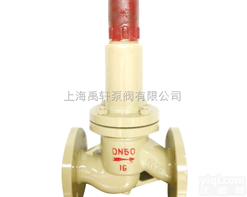 <em>WA42Y-16C波纹管平衡式安全阀</em>+安全阀厂家（江苏禹轩）