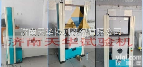厂价直营高低温拉伸<em>试验机</em> 济<em>南天</em>华<em>试验机</em>厂