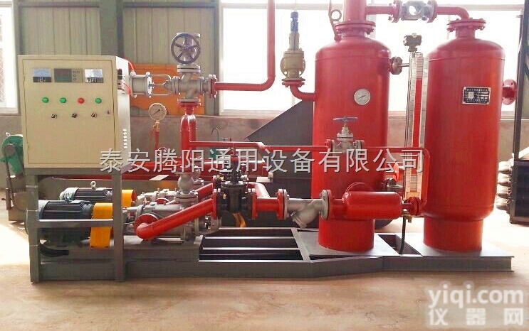 TY  密闭虹吸式双罐蒸汽锅炉冷凝水<em>回收</em>机<em>设备</em>