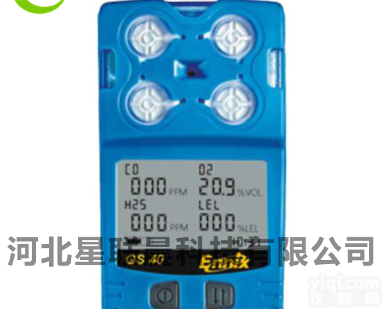 德国ennix四合一<em>气体检测仪</em>可燃<em>气体检测仪</em>GS40