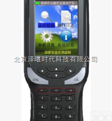 P130-1  特种作业<em>读卡器</em>电工操作证<em>读卡器</em>P130-1