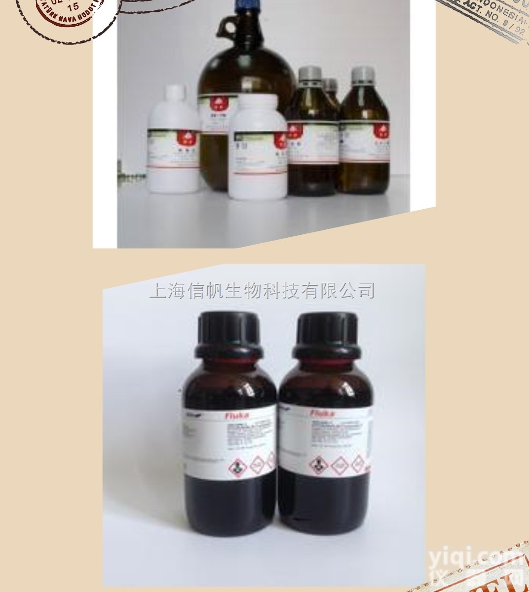 <em>Earle's</em>平衡盐溶液（<em>供应</em>含钙镁和无钙镁）