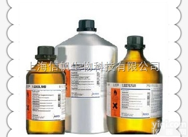 <em>酚酞指示剂</em>（8.2-10.0）