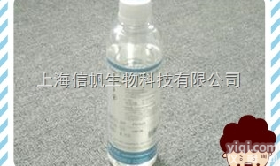 <em>金莲</em>橙O<em>指示剂</em>（11.0-13.0）