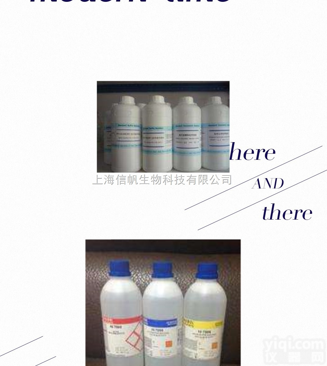 雌二醇,<em>雌激素</em>,高<em>纯度</em>试剂