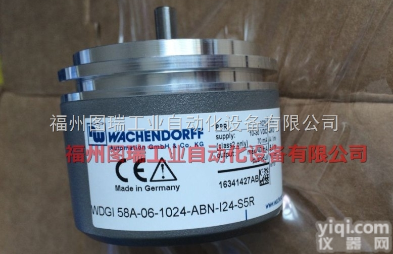 861900220  <em>瑞典</em> LEINI LINDE 861900220