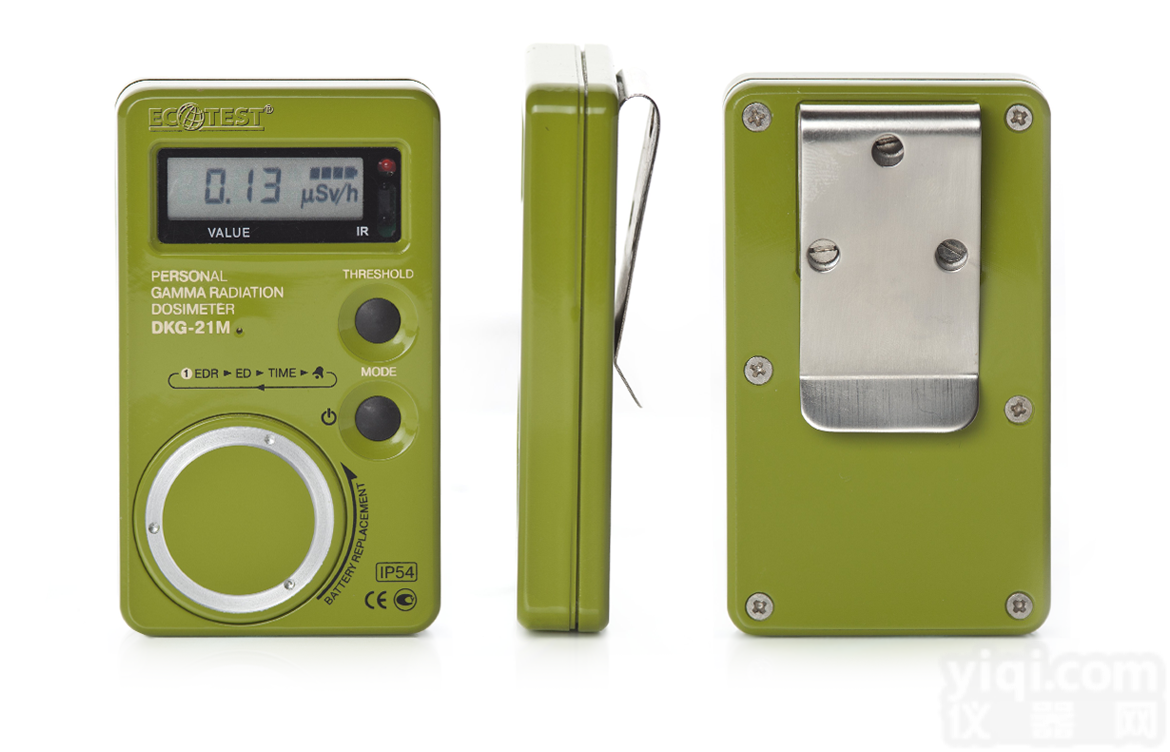 <em>DKG-21M型X-γ个人辐射剂量报警仪</em>