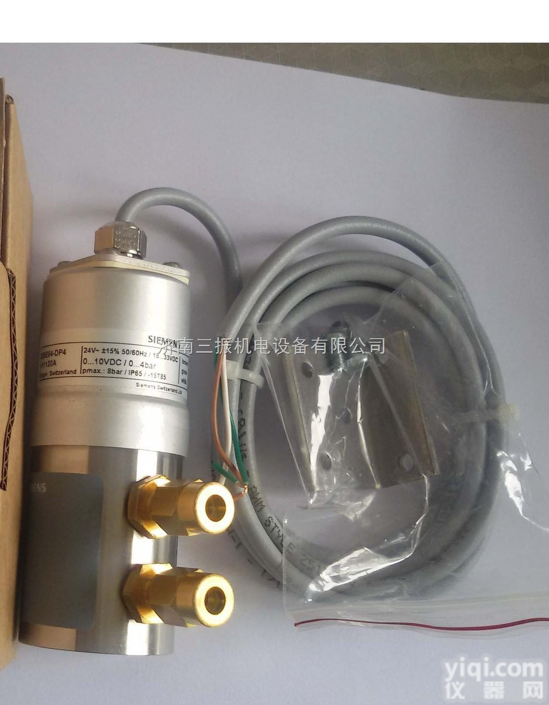 <em>西门子</em>电动<em>压差</em><em>旁通</em>阀DN80